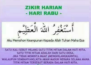 Cahaya adalah sumber kehidupan yang menerangi, menjadikan dunia ini wujud dan wujud. Dengan cahaya manusia dapat melihat dan makhluk hidup dapat berkembang dan berkembang.