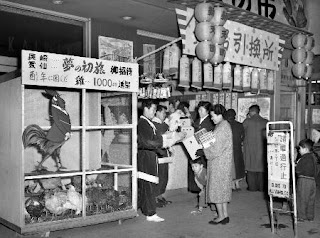   神武景気, 岩戸景気 由来, なべ底景気, 神武景気の後の不況, 岩戸景気 読み方, 第一次石油ショック, 神武景気 不況, いざなぎ景気 由来, 商水作物, 武 神 景 気, 戦後 景気 拡大