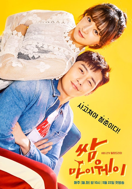 Fight My Way Poster