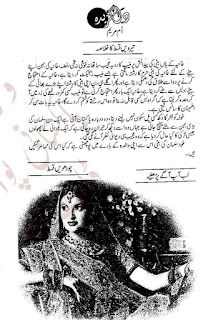  Dil Gazeeda by Umme Maryam Episode 14 Online Reading