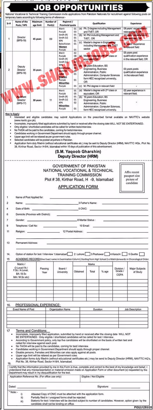 Jobs in National Vocational & Technical Training Commission NVTTC Jobs September 2020