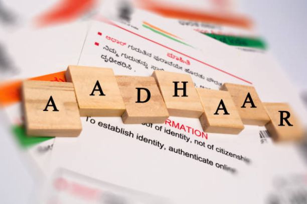 Aadhar Card Se Loan Kaise Le: आधार कार्ड से लोन लेने का सबसे आसान तरीका 