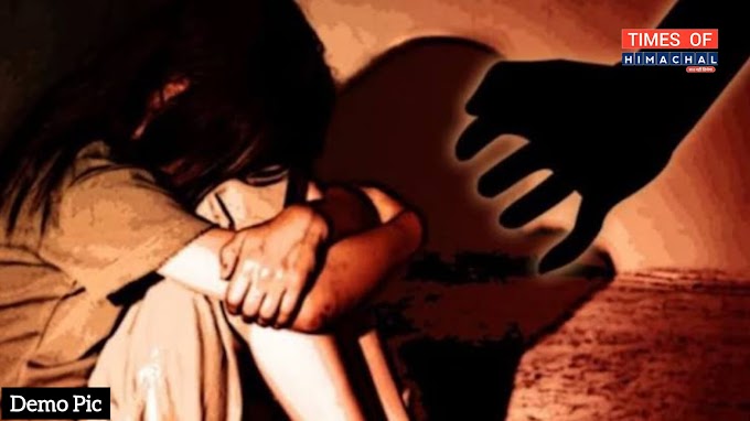 शिमला में 9 साल की बच्ची का यौन उत्पीड़न! मां के धर्म-भाई पर लगे आरोप, बालूगंज में मामला दर्ज