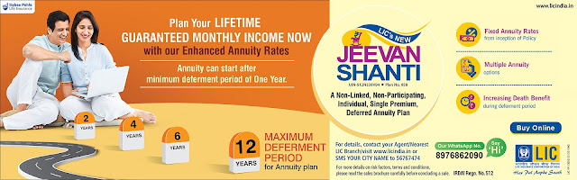 lic jeevan shanti, lic pension, guaranteed pension, shivakumar Bangalore, insurance agent bangalore