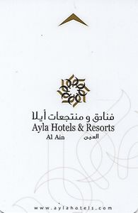 Career Opportunity at Ayla Hotels & Resorts - Al Ain in 2024 | Explore the Latest Job Openings in Al Ain