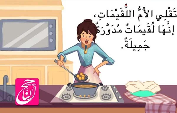 قصة خيالية قصيرة