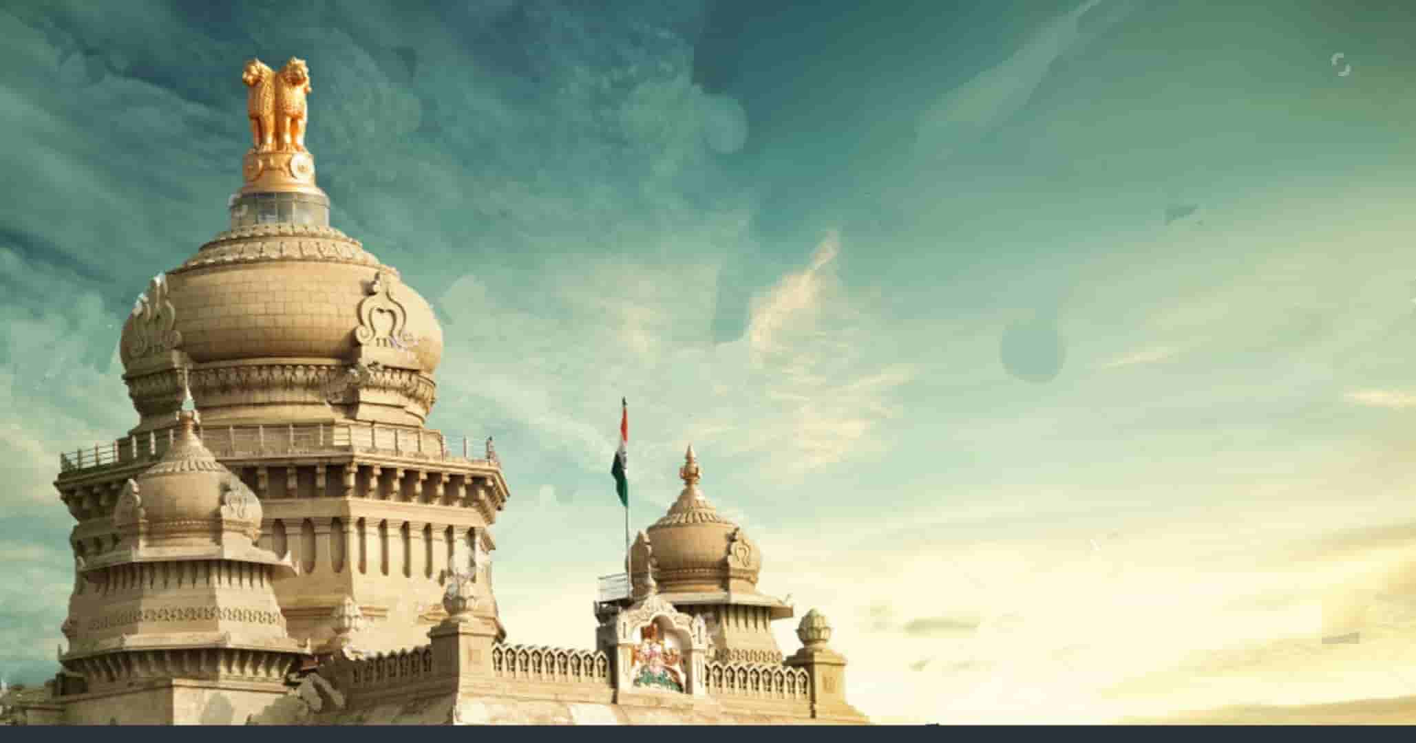 What is the capital of Karnataka