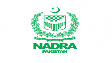 National Database & Registration Authority NADRA Jobs 2022