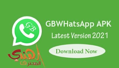 download latest version GBWhatsApp