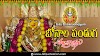 Awesome 2020 Bonalu Panduga Greetings in Telugu HD Wallpapers Best Bonalu Jatara Wishes in Telugu Whatsapp Pictures Latest New Telangana Bonalu Festival Telugu Quotes Free Download