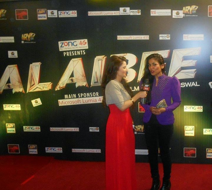 Jalaibee Premier & Red Carpet Event in Karachi 