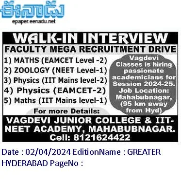Mahabubnagar Vagdevi Junior College IIT-NEET Academy Faculty Recruitment Walk in interview