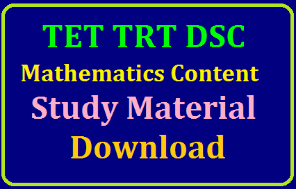 TET TRT DSC Mathematics Content Study Material Download AP TET 2019 Mathematics Study Material Download | AP TET TRT DSC Mathematics Study material Download | 3rd Class to 10th Class Mathematics Important Concepts Running Notes Download | Andhra Pradesh TRT Teachers Recruitment Test Maths Content Study Material Download | Download Maths content notes material for SGT ts-ap-tet-trt-dsc-sgt-mathematicscontent-study-material-download/2020/01/ts-ap-tet-trt-dsc-sgt-mathematicscontent-study-material-download.html