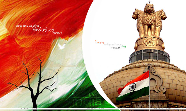 15 august hd wallpapers