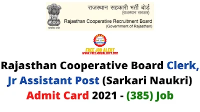 Sarkari Exam: Rajasthan Cooperative Board Clerk, Jr Assistant Post (Sarkari Naukri) Admit Card 2021 - (385) Job