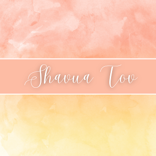 Free Shavua Tov Greeting Card Printable - Watercolor Calligraphy - Square