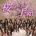 Download J-Drama Sakura Kara no Tegami [Sub Indo]