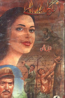Angaray Urdu Novel By Iqbal Kazmi