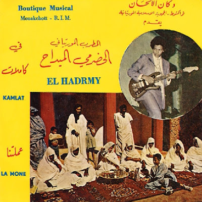 L'Orchestre National de Mauritanie