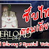 Overlord Blu-ray 3 Special - Voice Drama (Drama CD #4) ซับไทย
