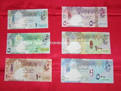 gallery photoku Uang Qatar Mata uang negara Qatar