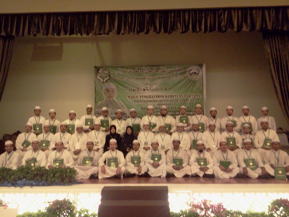 Abu asy-syaffaa': Tuan Guru Dato' Dr. Harun Din di Kota 