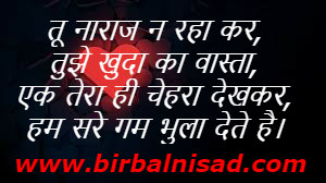 Love Status In Hindi