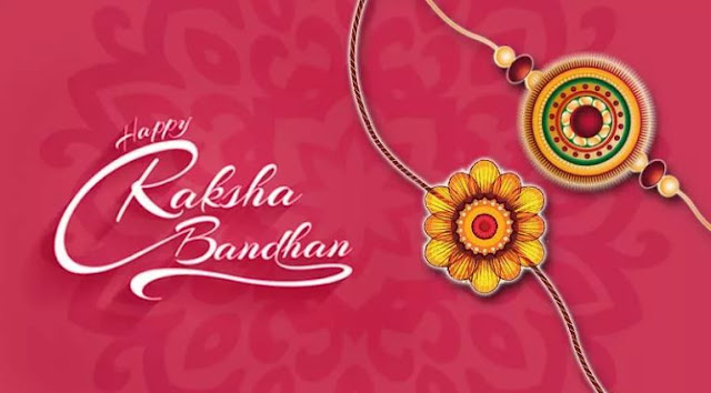 Happy Raksha Bandhan - రాఖీ పౌర్ణమి శుభాకాంక్షలు