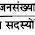 Class 11th 4. कार्यपालिका (Executive)