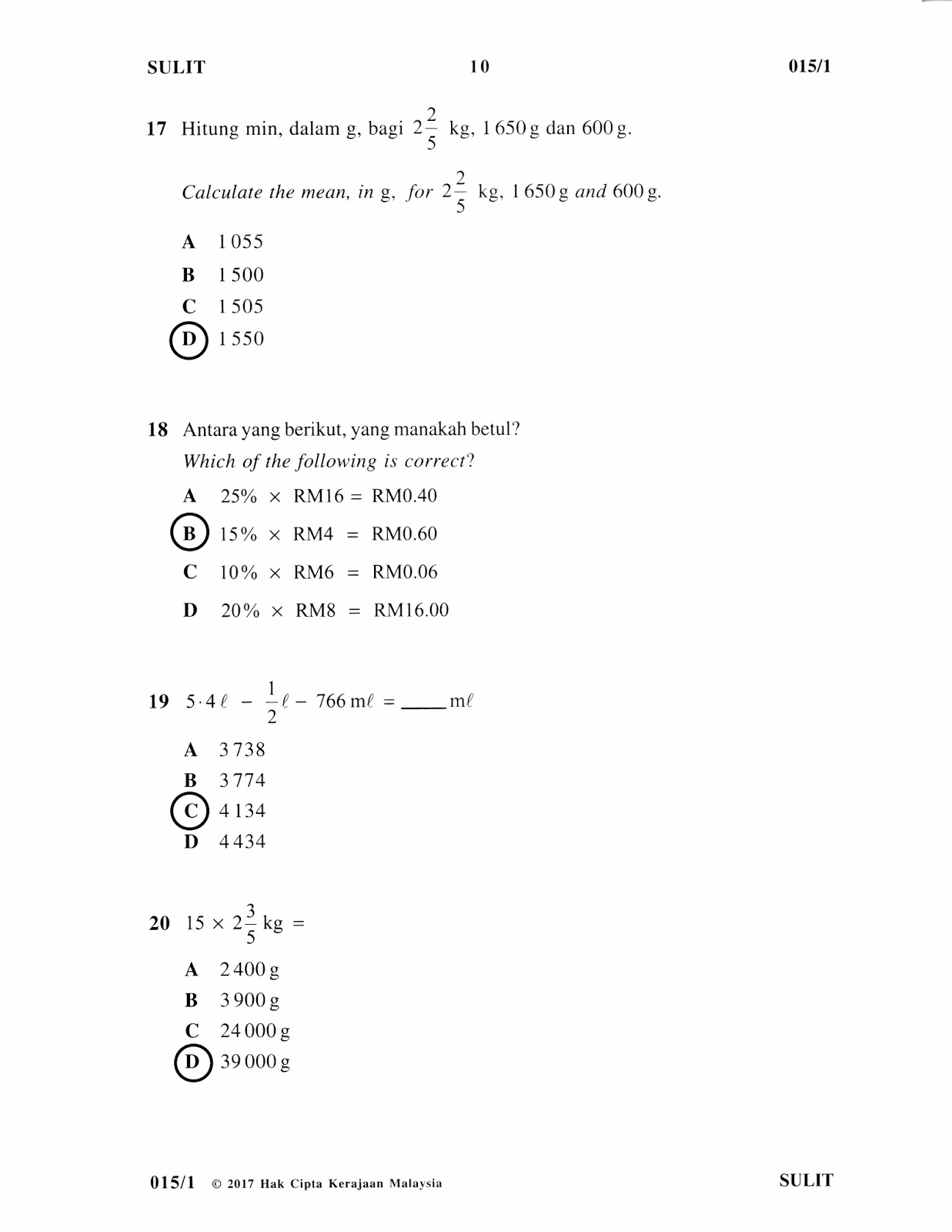 Jawapan dan Soalan UPSR Matematik Kertas 1 2021 KOLEKSI 