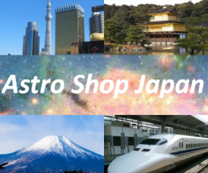 Astro Shop Japan