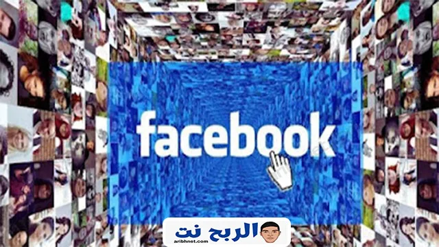 كيفية انشاء فيس بوك بيكسل لـ حملتنا التسويقية