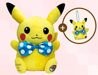 12inch Pikachu Plush PokeCen Osaka version