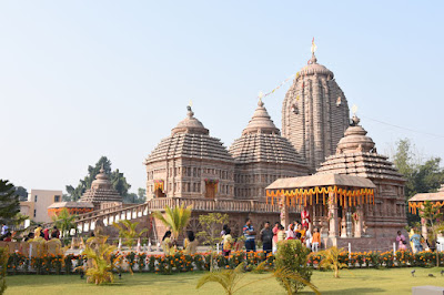 Shree Jagannath Temple