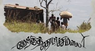 படம்