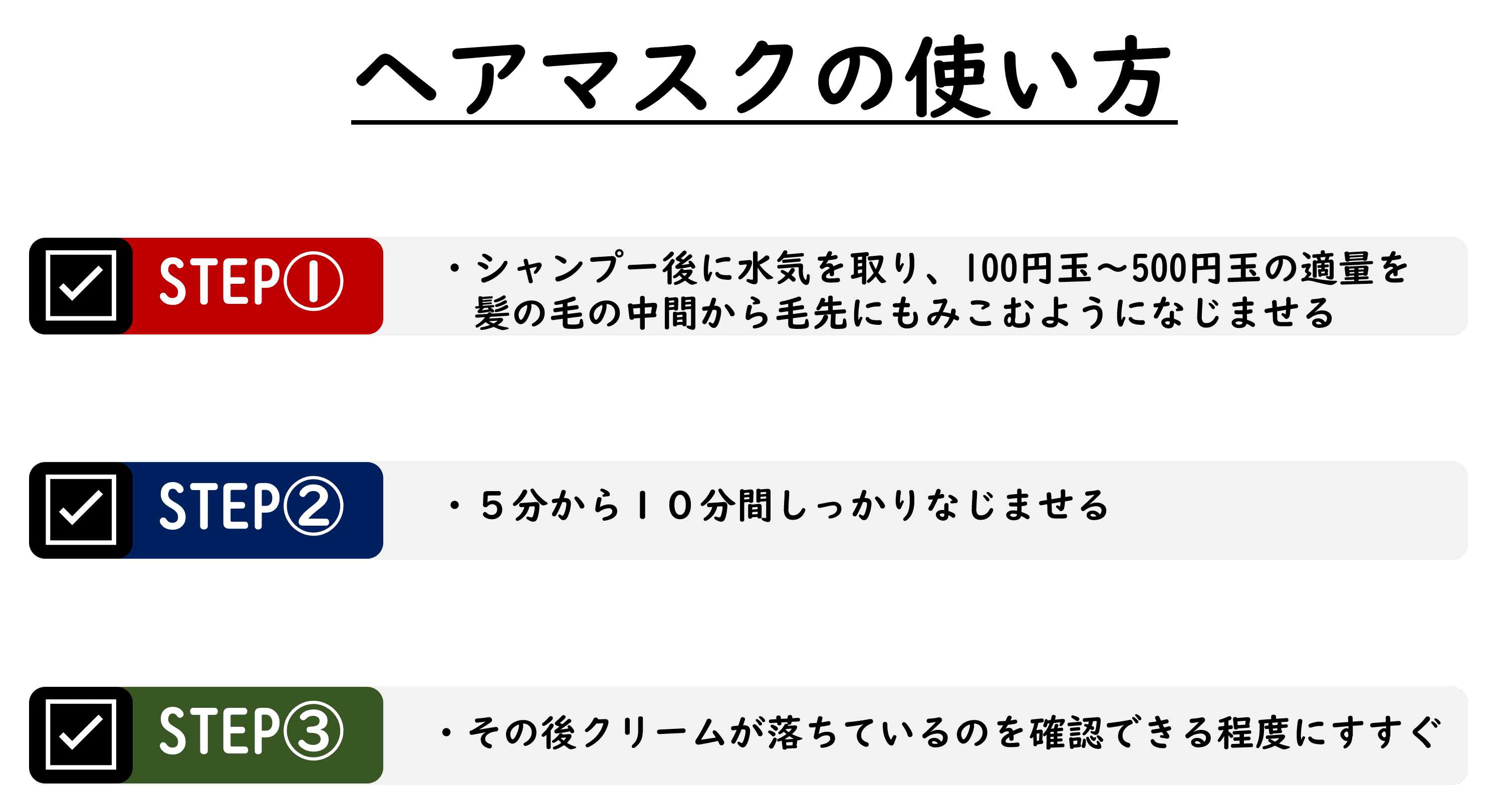 Botanist ボタニスト のヘアマスクを実際に使ってみた結果 リピート不可避 口コミ 感想を元に評価してみた 片手間ブログ Botanist ボタニスト のヘアマスクを実際に使ってみた結果 リピート不可避 口コミ 感想を元に評価してみた 片手間ブログ