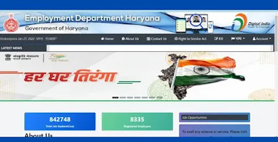 haryana-employment-department
