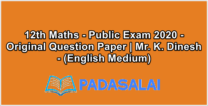 12th Maths - Public Exam 2020 - Original Question Paper | Mr. K. Dinesh - (English Medium)