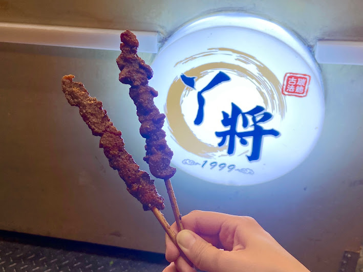 ㄚ將古法碳烤隱藏版美食