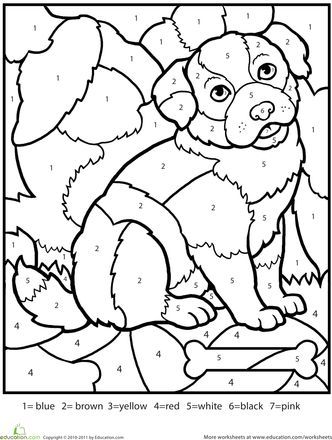 Color By Number Puppy Worksheet