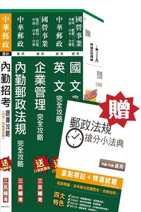 ★內勤櫃檯都推薦~~~~必定上榜