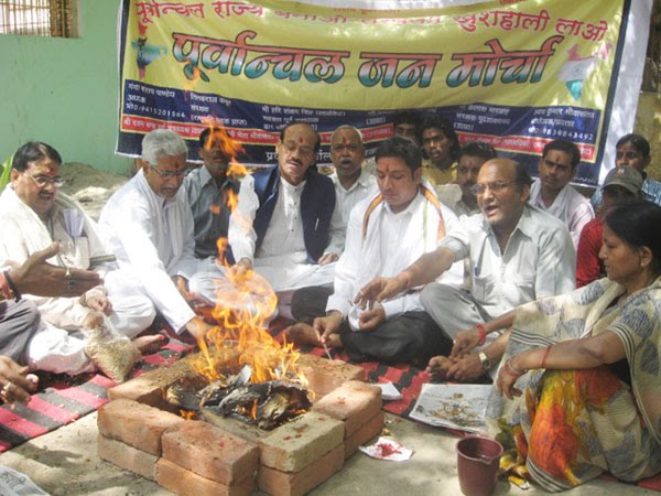 Varanasi View: Purvanchal Jan Morcha activists pay tributes to ...