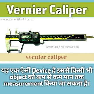 vernier caliper diagram images pictures