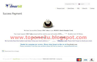 Online Mobile Recharge5