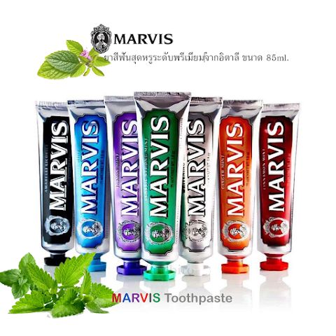 MARVIS Toothpaste ยาสีฟันสุดหรูระดับพรีเมี่ยม‎จากอิตาลี ขนาด 85ml.