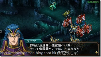 Screenshot_2016-07-14-16-05-20