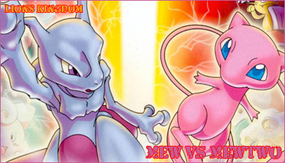 mew-VS-mewtwo