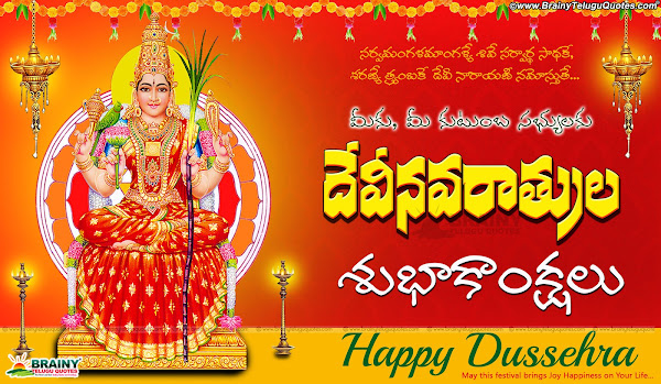 happy Dasara images HD download,Dussehra Whatsapp Status 2022,Happy Dasara Images HD,Images of Dussehra Festival,Dasara Images Wallpapers,Dussehra Images,Downloads Vijayadashami greeting HD wallpapers,Happy Vijaya Dashami nice Telugu quotes and greetings for Facebook