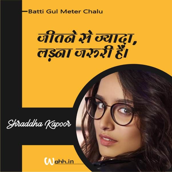 Shraddha Kapoor Dialogues In Hindi