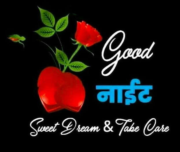 Good Night Facebook Images, Good Night Images For Facebook, good night images, good night friends images for facebook, good night facebook status, good night facebook family and friends, beautiful good night images for facebook, fb good night photo,